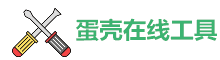 雷雷工具网